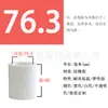 Funda para Taza Recubierta con Spray de Silicona Funda Protectora, Funda Protectora de Silicona para Carcasa de Máquina, Funda de Tubo Impermeable y a Prueba de Fugas de Silicona con Agujero Pasante, Funda Protectora de Silicona