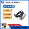 Válvula solenoide rotativa válvula solenoide rotativa E320 E312 válvula solenoide piloto 4I-5794 válvula solenoide excavadora