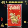 Pingente de Pônei Dourado Ano do Cavalo 2026 Ouro Puro 999 Riqueza Instantânea Chaveiro Bolsa Pingente de Celular Item Promocional