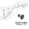 Máquina de coser computarizada tornillos normales tornillos escalonados tornillos del prensatelas tornillos de la aguja superior tornillos de la placa de aguja accesorios para máquina de coser