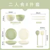 Juego de Plato y Tazón de Cerámica Color Crema para Uso Doméstico, Alto Valor Estético, Color Bajo Esmalte, Vajilla Sencilla