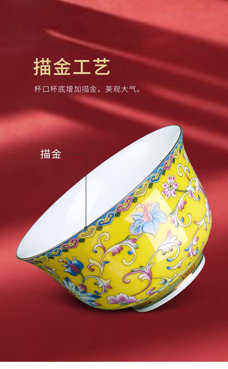 柒彩珐琅葵纹介杯15.jpg