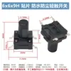 Interruptor Tátil de Furo Passante Vertical 4 Pinos Micro Botão 6*6*4.3/4.5/5/6/7/7.3/8/9/19/30MM