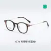 T73013 Nuevos Armazones Ligeros de Titanio para Gafas Se Pueden Personalizar para Mujeres con Miopía, Adecuados para Viajar al Trabajo y el Uso Diario, y Son Versátiles para Hombres, con Armazones Cuadrados y Redondos