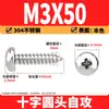 Tornillos Autorroscantes Phillips Cabeza de Lenteja de Acero Inoxidable 304 Clavos Autorroscantes Cabeza de Lenteja PA Tornillos de Rosca para Madera M1M2M3M4M5-M8