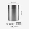 Aleación de Aluminio Lata de Té Pequeña Portátil Caja de Té de Viaje Lata de Té Metal Mini Acero Inoxidable Sellada Caja de Empaque de Té