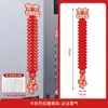 Pegatinas Estáticas de Doble Felicidad para Elevador de Bodas, Decoración de Compromiso Pegatinas Especiales de Doble Felicidad, Suministros para Celebración de Bodas
