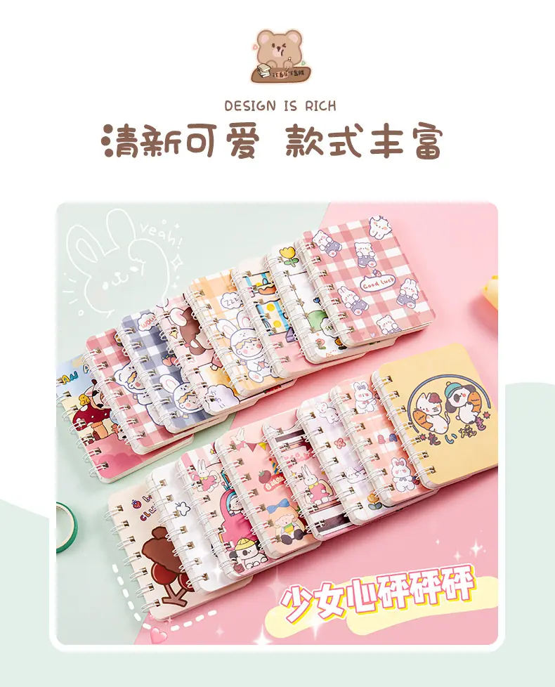 小线圈本_04