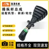 Piezas de Maquinaria de Construcción Adecuadas para Xinyuan / Excavadora de Ruedas Manija de Joystick de Goma Piezas de Excavadora Manija de Joystick