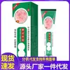 Fabricantes Venta al por Mayor Apdmphanpaozhen Crema Herbal 20g Generación Cabello