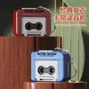 Nuevo Mini Grabador Retro Regalo para Pareja Llavero con Función de Grabación, Divertido Adorno Colgante de Caja de Música