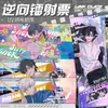Hora Mao agente láser inverso tarjeta Vein Xia Fei cheng hora tierra luz láser ticket UV flash nano tarjeta de colección