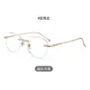 Gafas de prescripción retro ultraligeras sin montura, bloqueo de luz azul, unisex, gafas sin montura al por mayor, hace que la cara se vea más pequeña