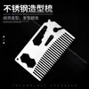 Peine de acero inoxidable para peluquería del fabricante, peine plegable, peine de aceite, peine para barba, peine para estilizar la barba de hombre, peine de plástico portátil