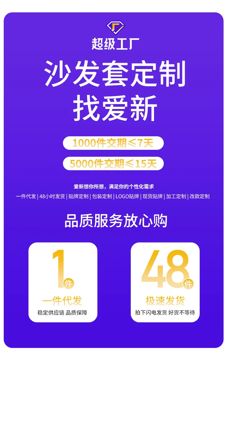 详情页_22.jpg