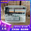 Fonte de Alimentação Chaveada AC para DC Zte Zxdu68 B301 Sistema de Alimentação de Comunicação Embutido 48V300A