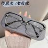 Nuevas gafas para hombre que cambian de color en las cejas, anti luz azul, neutras, de aspecto elegante, con cambio de color, para miopía