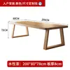 Mesa grande de madeira maciça estilo nórdico, mesa dupla minimalista para estudo, mesa para home office, mesa longa para sala de estar, estação de trabalho, mesa de computador