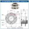 Prensaestopas 11mm disco de instrumento amortiguación eje giratorio 360 grados parada arbitraria posicionamiento bisagra de par grande ajustable