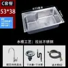 Fregadero de Cocina de un Solo Tazón, Lavabo para Lavar Platos, Fregadero de Acero Inoxidable 304 para Lavar Platos y Verduras, Lavabo Pequeño de un Solo Tazón para Lavarse las Manos