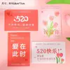 Celebridad de Internet 520 Decoración de Pastel para el Día de San Valentín Pareja Sosteniendo Rosas Vaso Recto Vaso de Mousse de Fresa Bolso