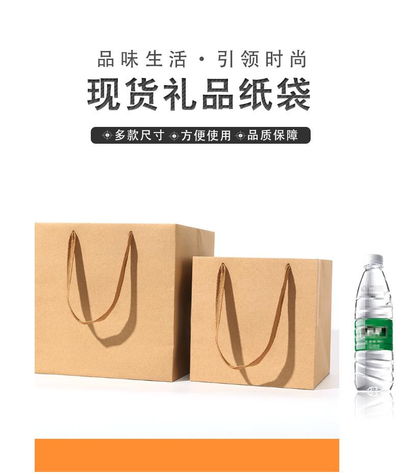 方袋详情页