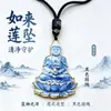 Venda Quente Estilo Chinês Liga Liga Nuvens Auspiciosas Guanyin Sentada em Lótus Pingente Boa Sorte e Fortuna Dragões Duplos Proteção Novo Colar Fábrica Atacado