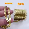 Novedades Suministros de Rendimiento Accesorios Hecho a Mano Lentejuelas Rollo Encaje Múltiples Colores 1 Pieza 4m de Longitud
