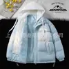 Chaqueta de Algodón Gruesa Casual con Capucha Multicolor Opcional, Cortavientos y Cálida, de Dos Piezas Falsas para Invierno, Moderna para Hombres y Mujeres