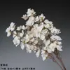 Ventas Directas de Fabricantes de Comercio Exterior: Flores Artificiales Blancas, Flores Falsas Estilo Bosque, Materiales Florales para Bodas, Flores para Decoración de Salón de Bodas