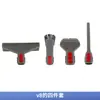 Adequado para Acessórios de Aspirador Dyson V7V8V10V11 Escova Macia com Cerdas Cabeça de Sucção de Bico Longo e Plano Mangueira Aspiração de Colchão