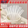 Pajita de silicona de grado alimenticio, taza aislada y accesorios para botella de agua - reutilizables, ecológicos y diseñados para beber