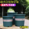Vaso Galon Espesso Resina Durável Controle de Raízes Respirável Rosa Hortênsia Vaso de Flores Plástico Plantio em Varanda Flores Vegetais Sem Tampa