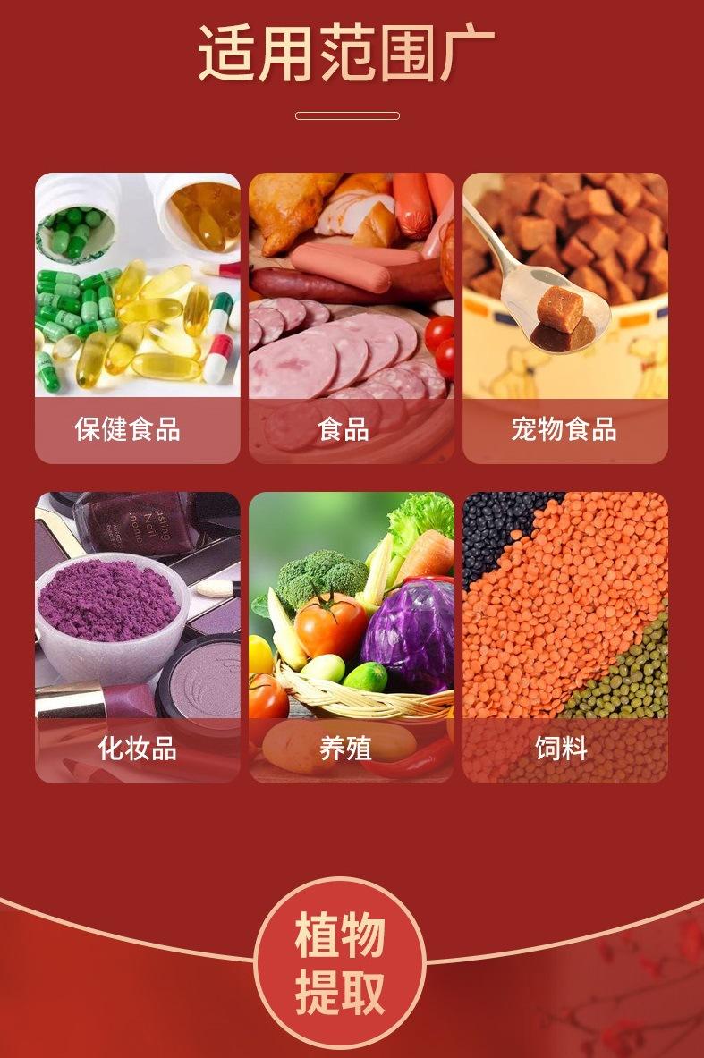 详情页原图4.jpg