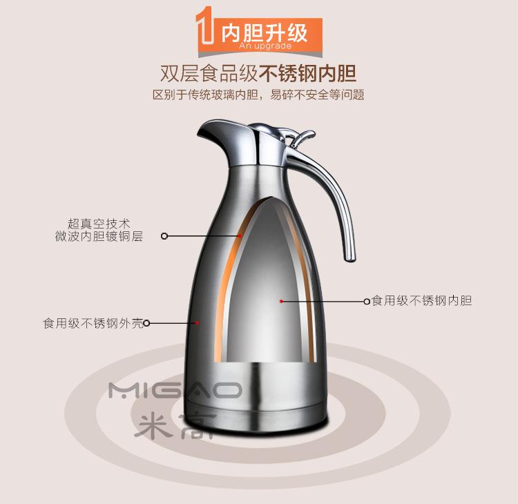 保温壶详情750px_09_副本