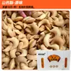 Venta al por mayor de snacks inflados, Comercio exterior transfronterizo, Bolas crujientes horneadas de trigo sarraceno y linaza, Crujientes de avena, Snacks listos para comer, Pasteles de sésamo