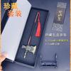 Fengshen Romance Alrededor Mini Arma 22cm Hacha de Cobre de Shang Wang Modelo de Arma Metálica Adorno de Escritorio Juguete