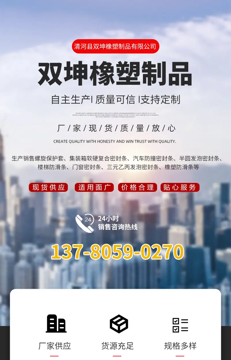 通用详情_01