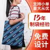 Bolsa de Lona para Compras Portátil con Impresión a Color al por Mayor Fabricante Bolsa de Lona para Estudiantes Publicidad Creativa en Blanco Logo Imprimible