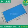 Almohadilla Disipadora de Calor de Silicona Suave de Alta Conductividad Térmica 100*100/200*400mm Material de Silicona Conductor Térmico Aislante Personalizable