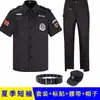 Ropa de Trabajo de Seguridad Verano Fina Negra Manga Corta Traje Uniforme de Seguridad para Hombres Uniforme de Seguridad Manga Larga Uniforme de Entrenamiento de Verano