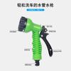 Pistola de Agua de Jardín de Alta Presión, Manguera de Agua Telescópica de Jardín, Pistola de Agua de Plástico para Lavado de Autos, Juego de Pistola de Agua para Limpieza, Suministro Directo de Fábrica