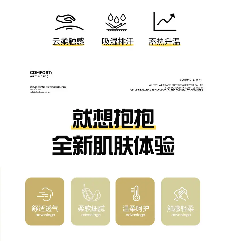 江涛详情页_06