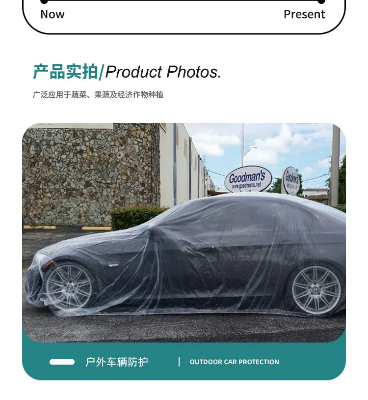透明车罩详情页_06.jpg