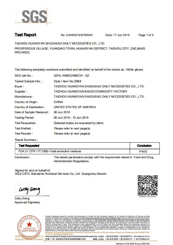 丁腈检测英文01