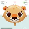 Globos de papel de aluminio con cabeza de animal linda estilo caricatura, nuevos, transfronterizos, decoraciones y suministros para fiestas de cumpleaños de niños y bebés
