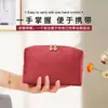Bolsa de Maquillaje Octagonal de Tela de Felpa Multicolor, Bolso de Mano de Terciopelo Portátil para Salidas, Bolsa Sencilla para Guardar Artículos de Tocador