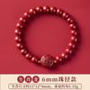 Pulsera del Zodiaco de Cinabrio de Bajo Contenido al por Mayor Pulsera del Zodiaco de Protección Corporal para Hombres y Mujeres Pulsera de Pareja Pulsera Shihuan
