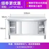 Bancada de Aço Inoxidável Bancada de Cozinha Armário de Armazenamento Mesa de Corte com Porta Deslizante Tábua de Corte Uso Comercial para Panificação