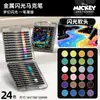 Marcadores con Purpurina Disney Empacados en Cubo, Secado Rápido, Perlados, Colores Apilables, Adecuados para Estudiantes de Primaria, Bolígrafos de Colorear, Bolígrafos de Acuarela, Para Diario